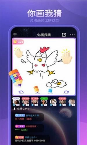 黑黑官方正版图4