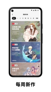 PODO漫画免费原版图2