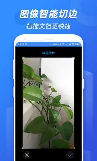 全能识图(1)