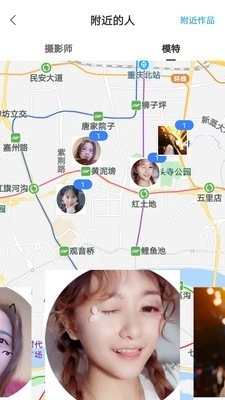共享约拍直装版
