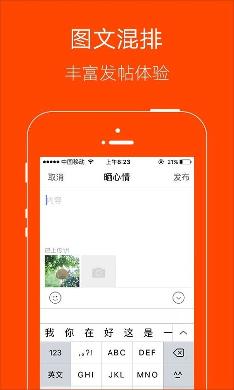 明生活免费版图3