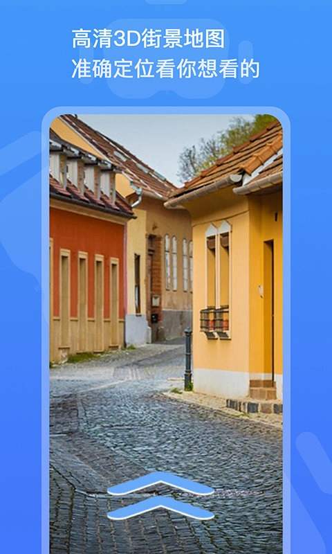 3D全景看世界高清版(4)