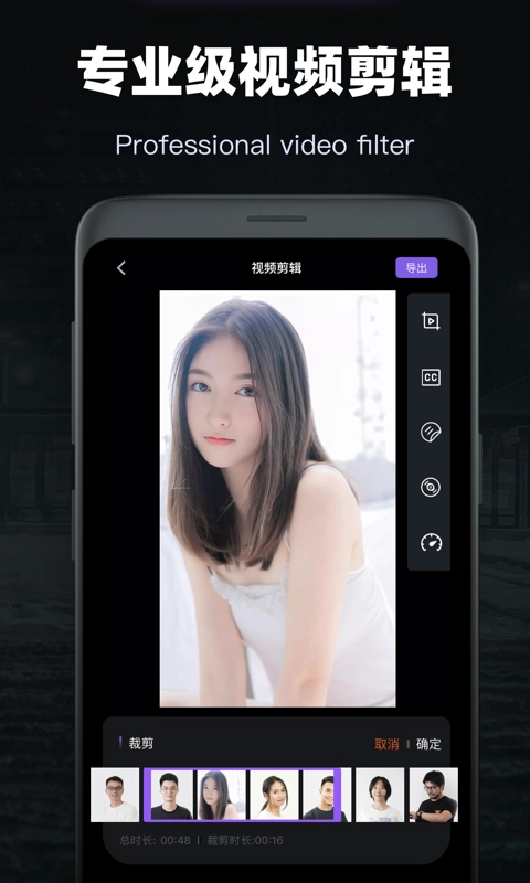 会声会影视频编辑手机正版图1