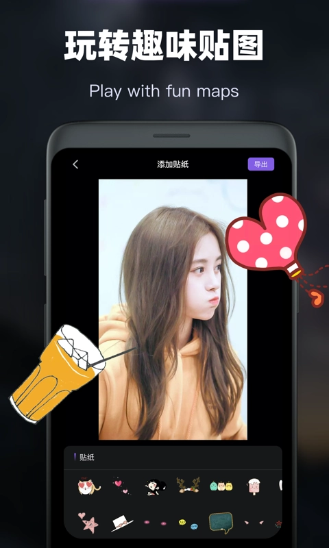会声会影视频编辑手机正版图2