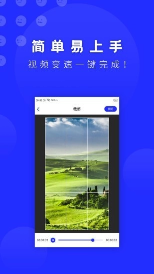 表情包助手安卓免费版图3