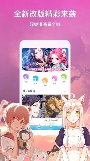 次元站安卓直装版图2