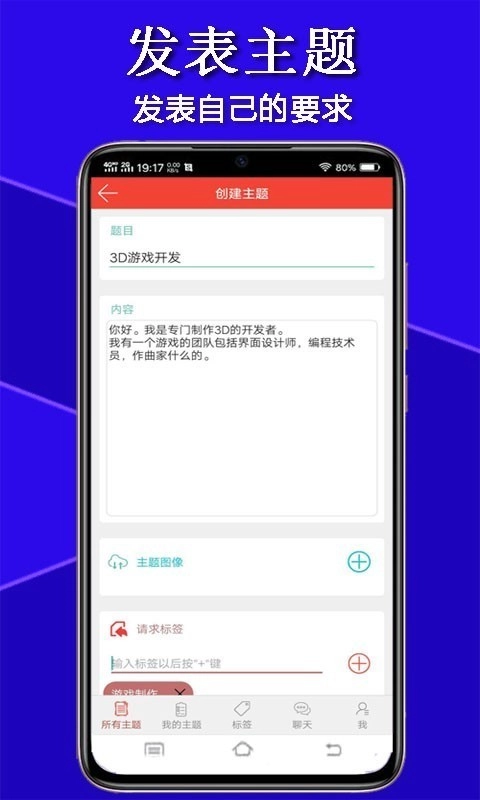 传迈原版图1
