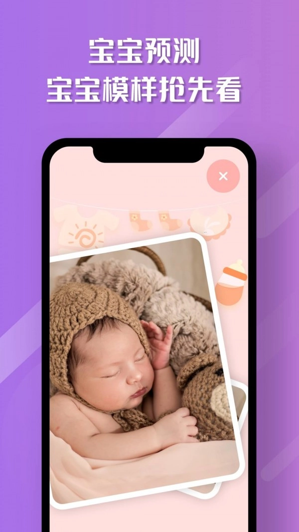 魔咔相机官方正版图1