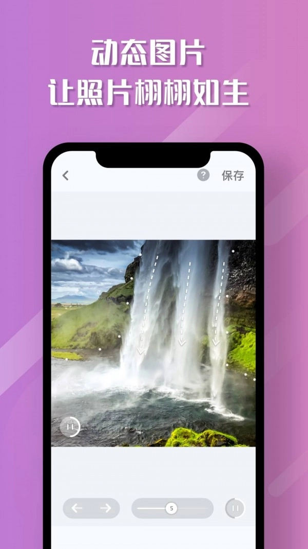 魔咔相机官方正版图2