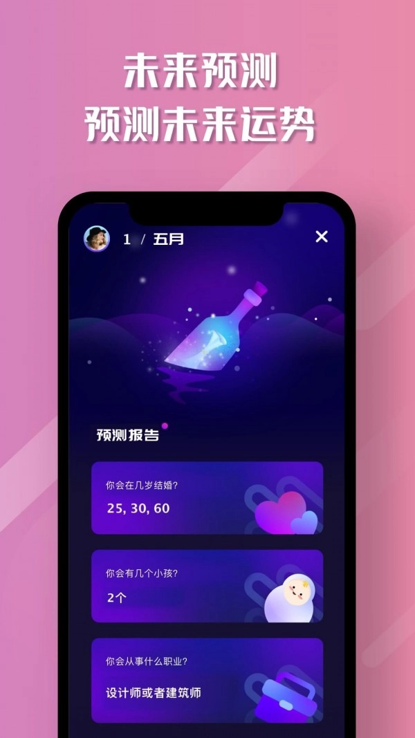 魔咔相机官方正版图4