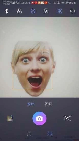 e智拍安卓版图2