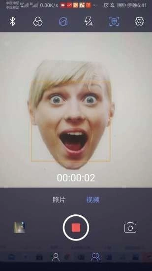 e智拍安卓版图3