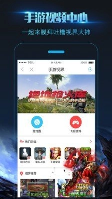 高清录屏大师正版