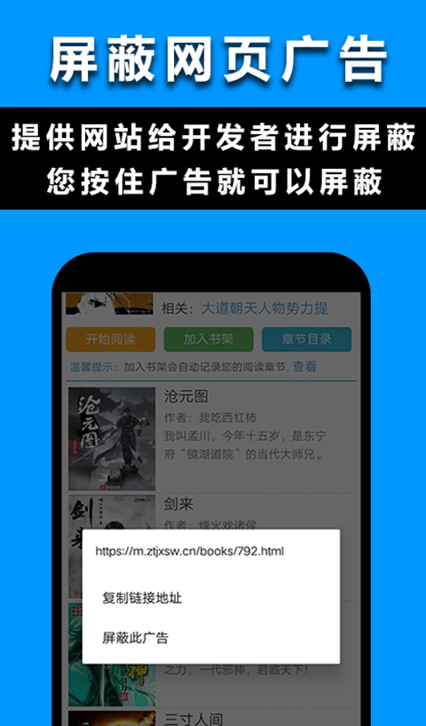 max浏览器安卓免费版图1