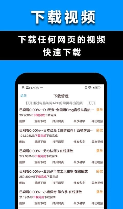 max浏览器安卓免费版图2