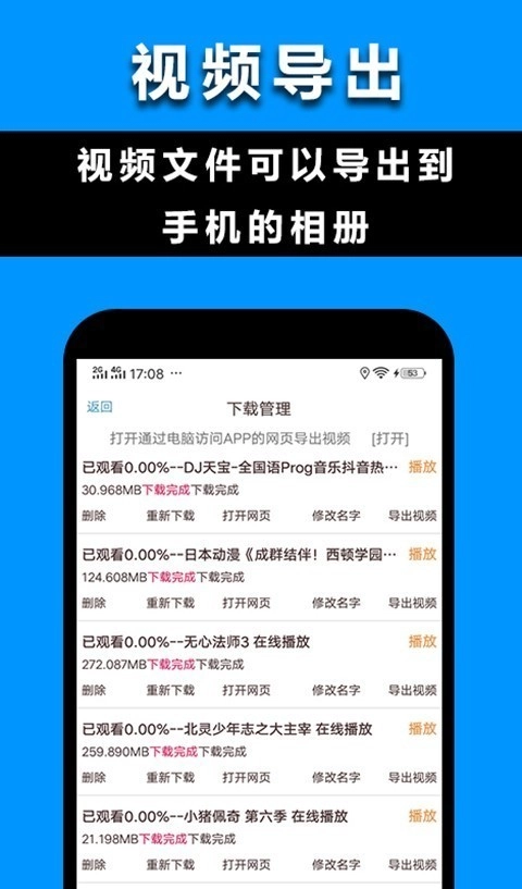 max浏览器安卓免费版图4