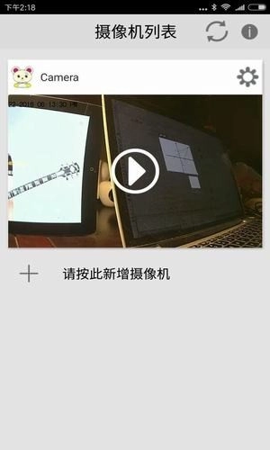大看眼萌手机正版图2