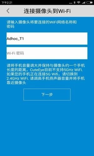 大看眼萌手机正版图3