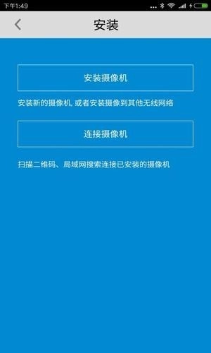 大看眼萌手机正版图4