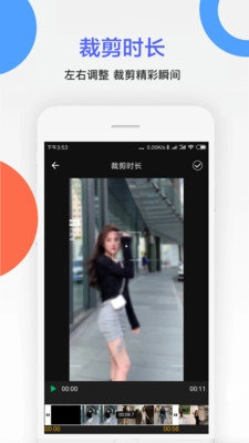 剪印去水印直装版图1