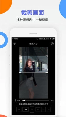 剪印去水印直装版图2
