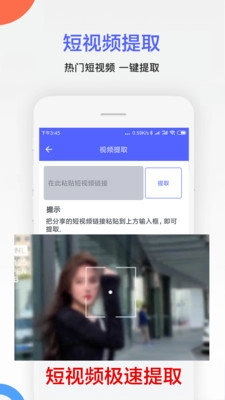 剪印去水印直装版图4