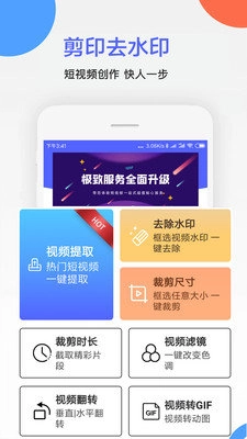 剪印去水印直装版图5