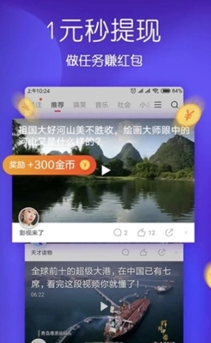 月儿短视频免费版图1