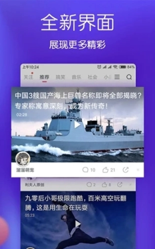 月儿短视频免费版图2