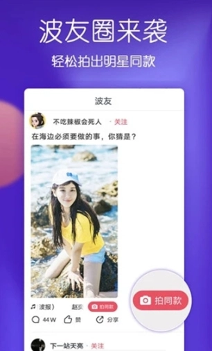 月儿短视频免费版图3