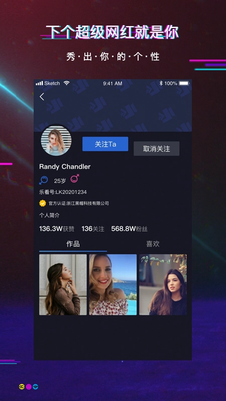 乐看短视频最新版