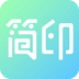 简印相册正版