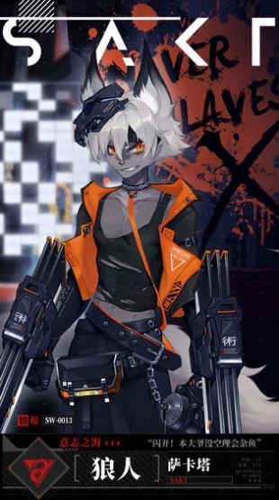 时空漫游者图2