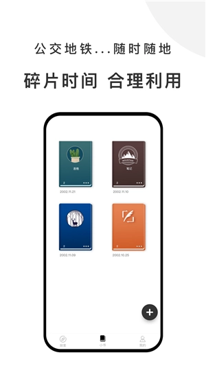 有小书通用版图3