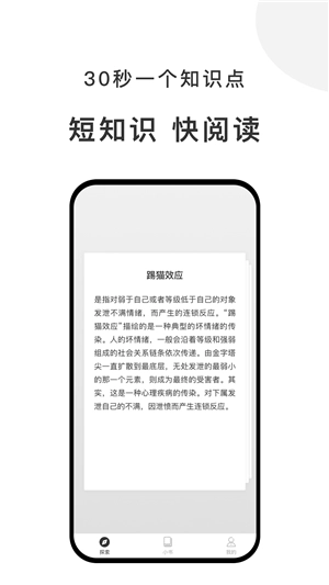 有小书通用版图4