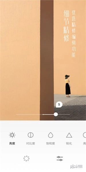 UOKA有咔最新免费版图1