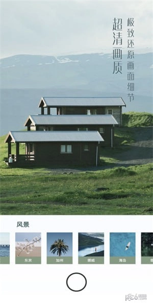 UOKA有咔最新免费版图2