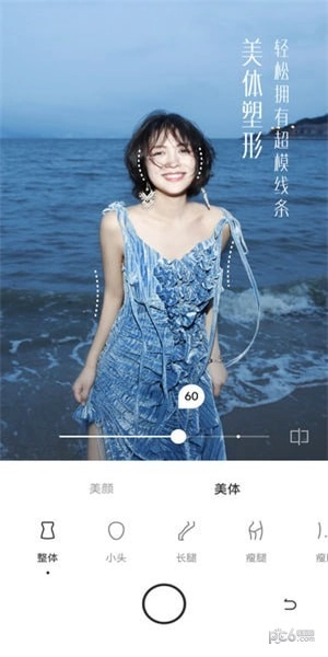 UOKA有咔最新免费版图3