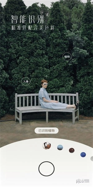 UOKA有咔最新免费版图5