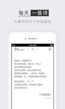 小独官方正版图2