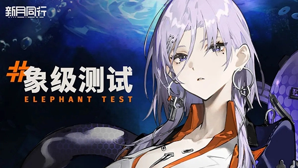 新月同行手机版(1)