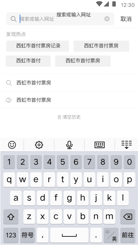 大象浏览器手机正版