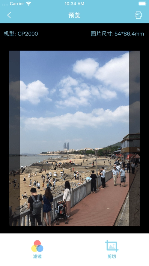 汉印美照正版图4