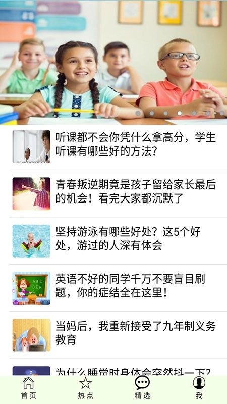 智选信息官方正版