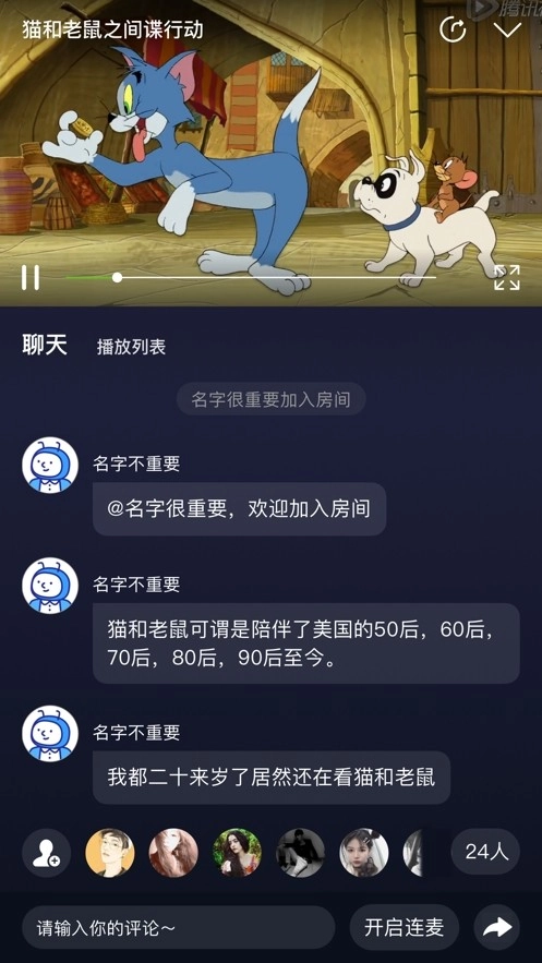 U哩官方正版图1
