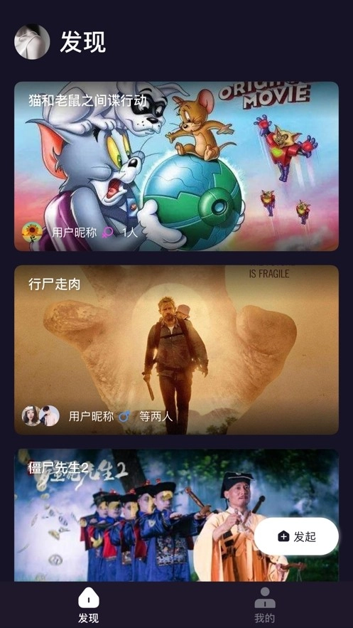 U哩官方正版图2