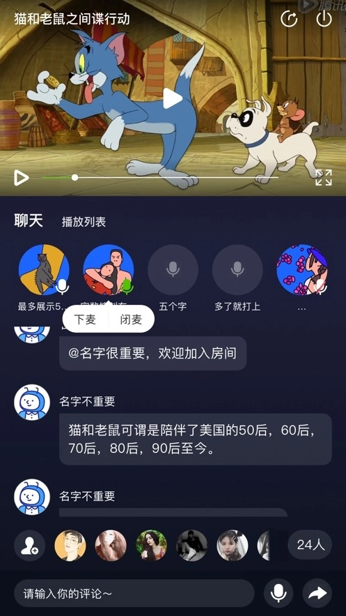 U哩官方正版图3