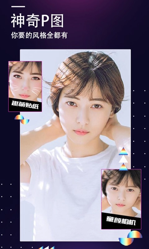 时光变装秀官方版