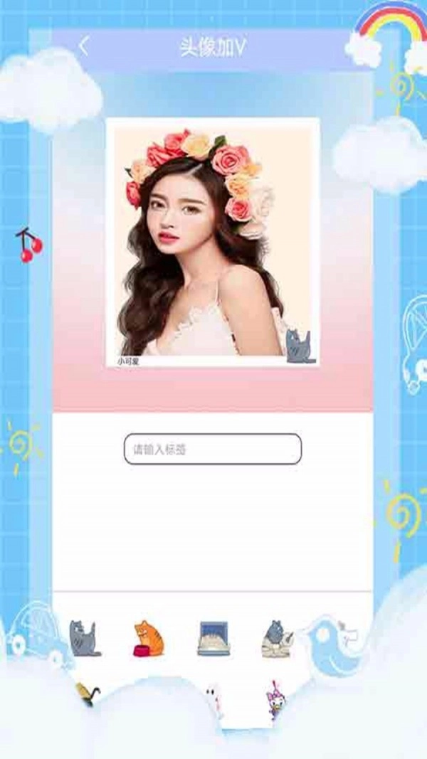 贴纸相机无广告版图2