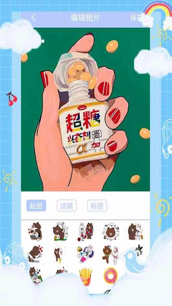 贴纸相机无广告版图3